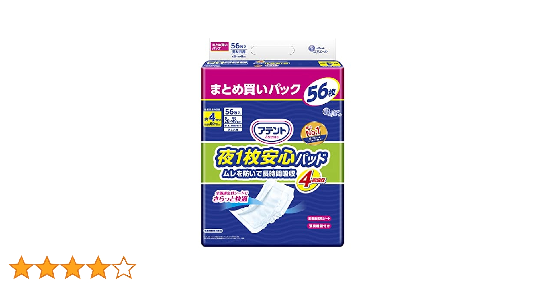 Amazon.co.jp: アテント 夜1枚安心パッド ムレを防いで長時間